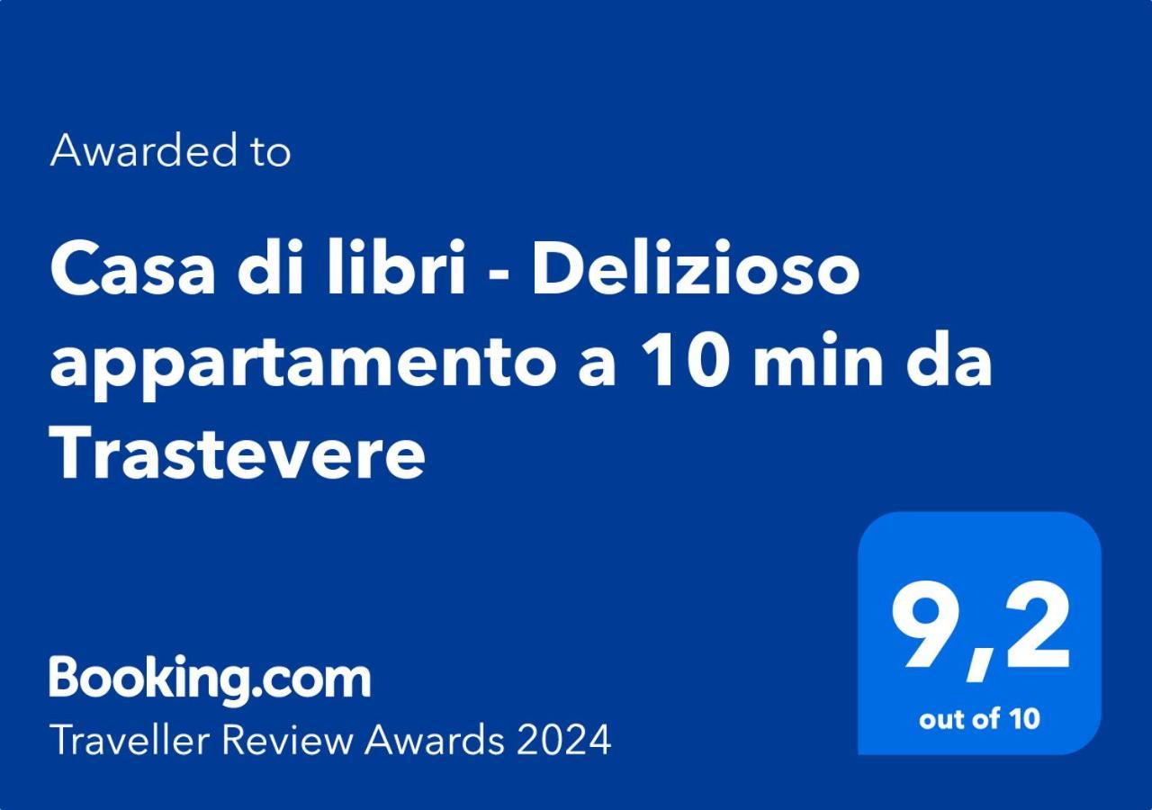 רומא Casa Di Libri - Delizioso Appartamento A 10 Min Da Trastevere מראה חיצוני תמונה